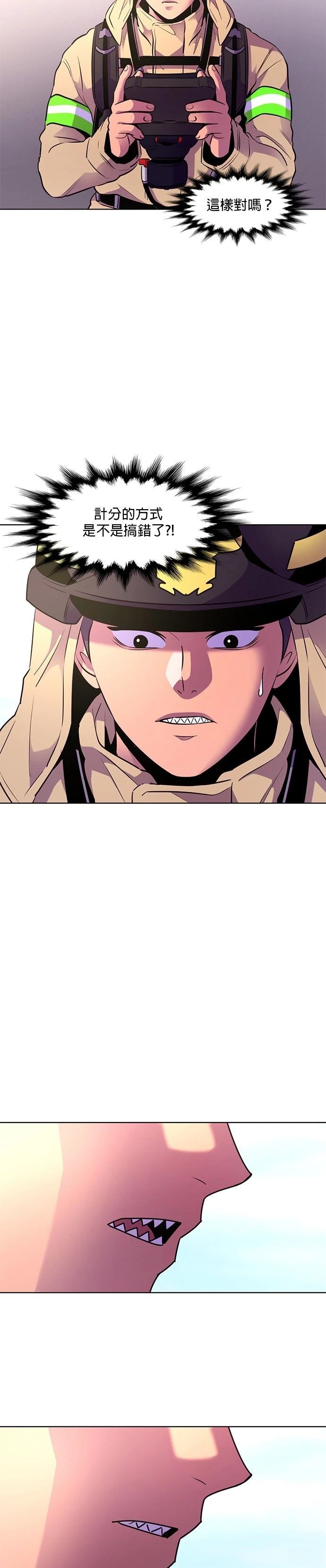 第155话11