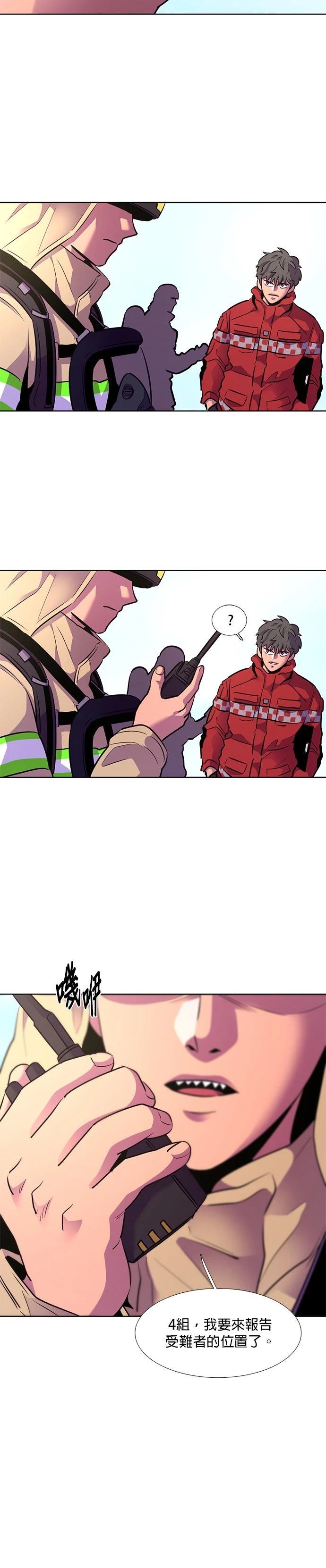 第155话12