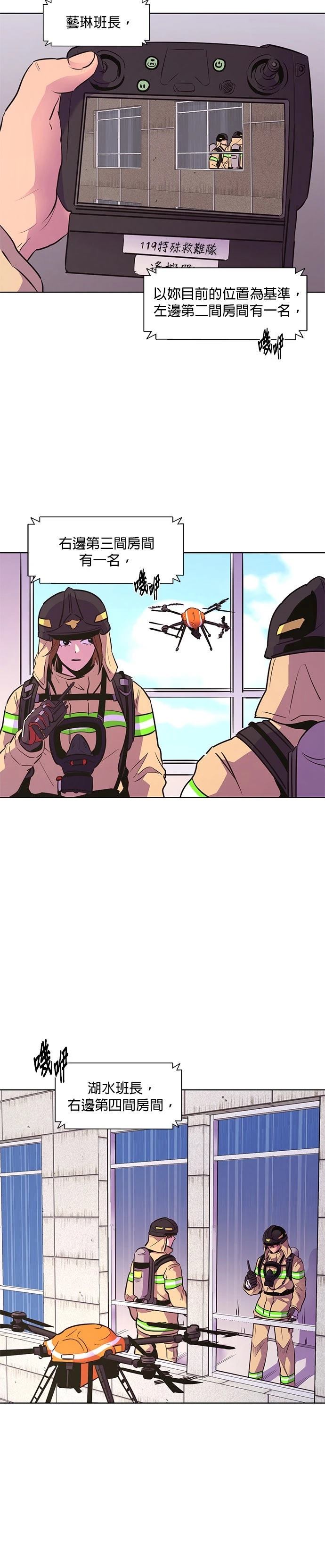 第155话13