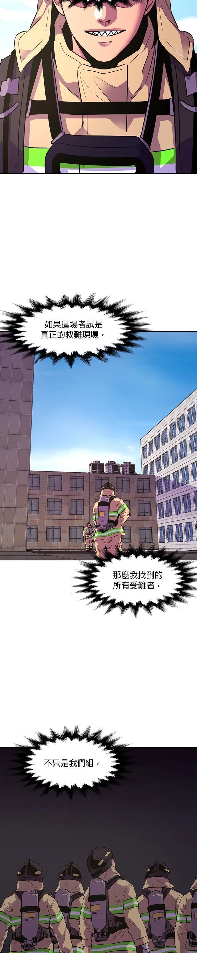 第155话15