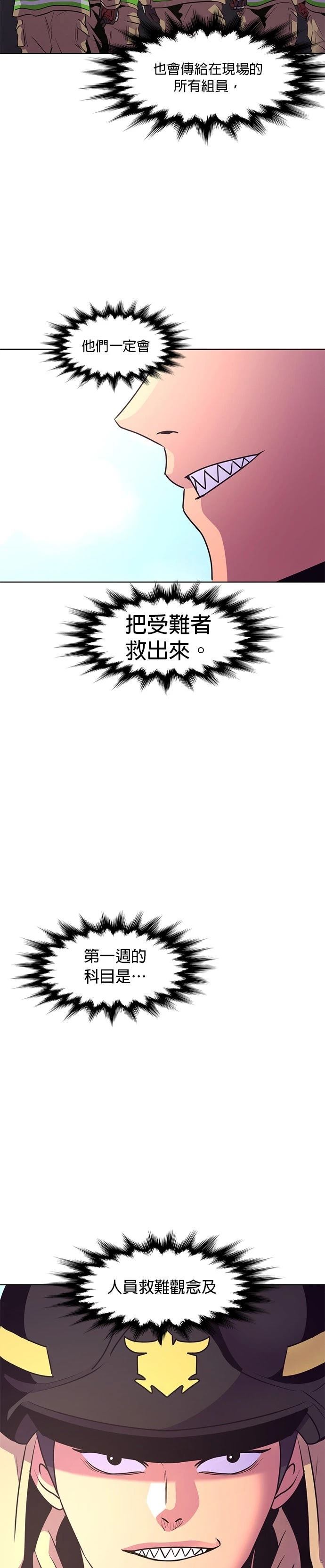 第155话16