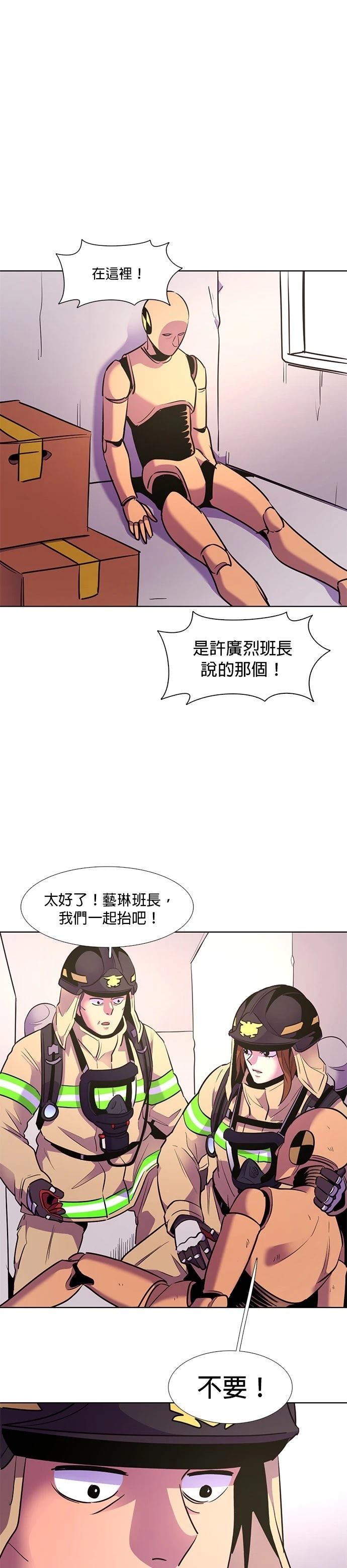 第155话18