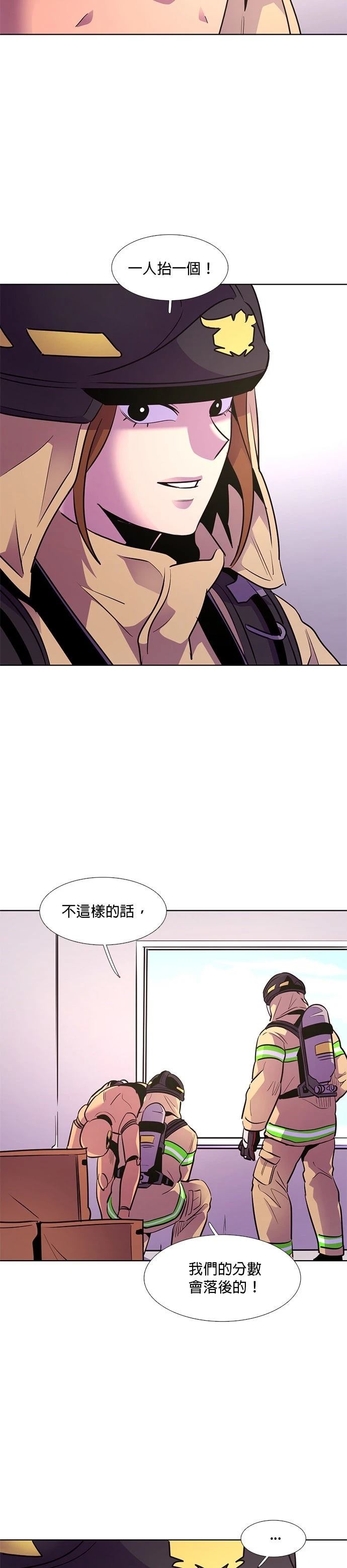 第155话19