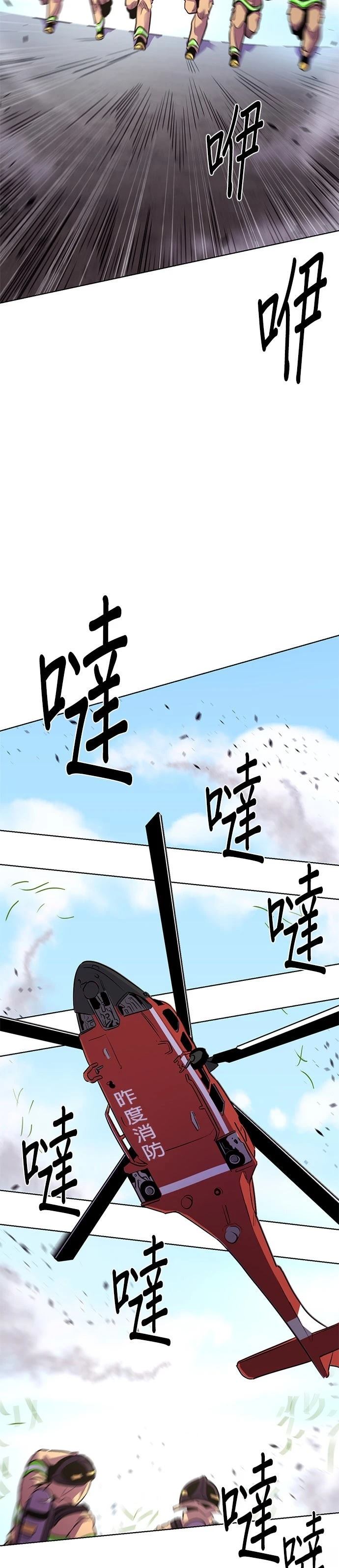 第155话2