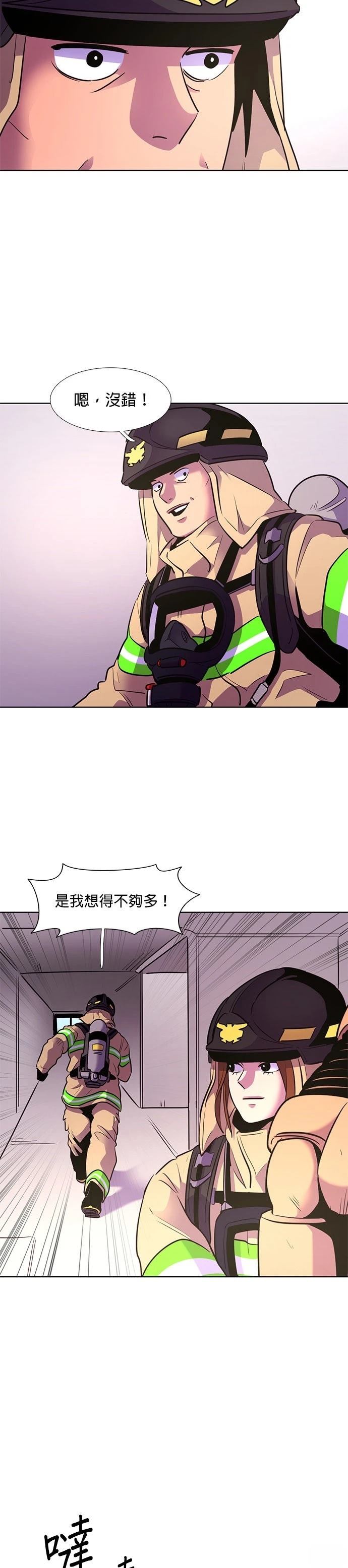 第155话20