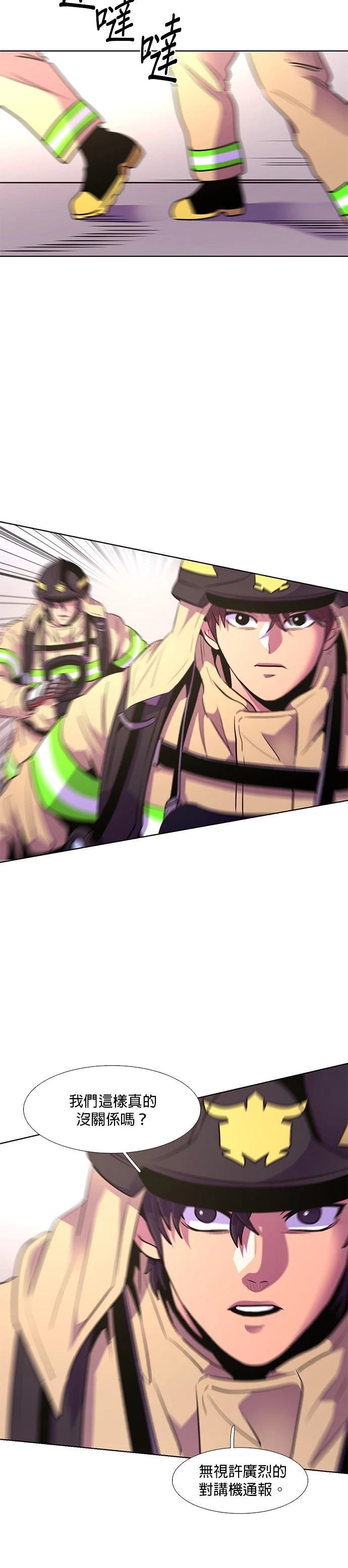 第155话21