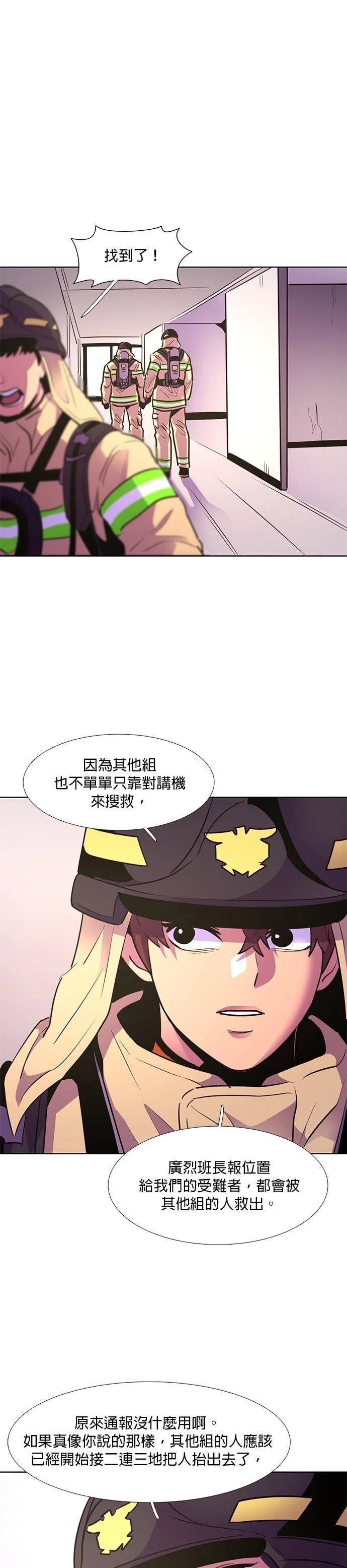 第155话22
