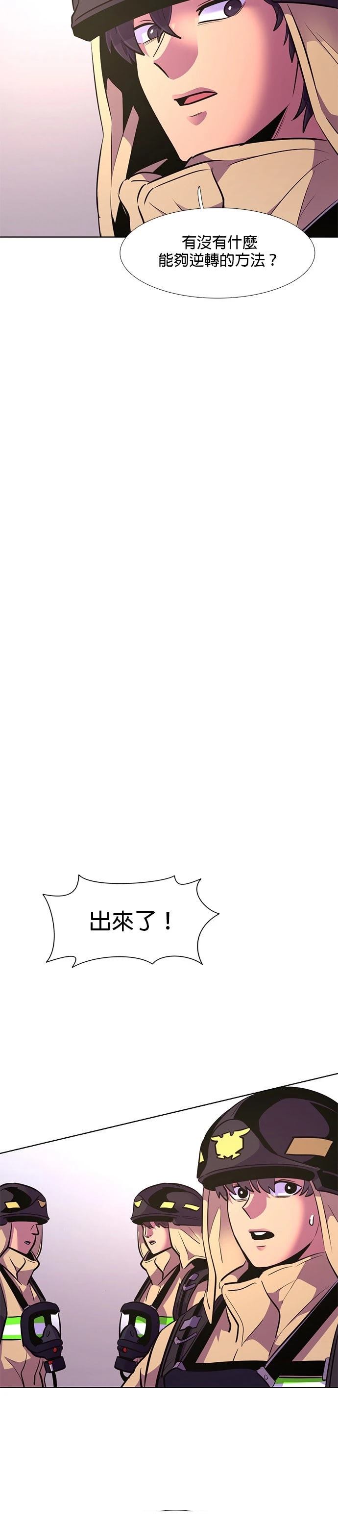 第155话23