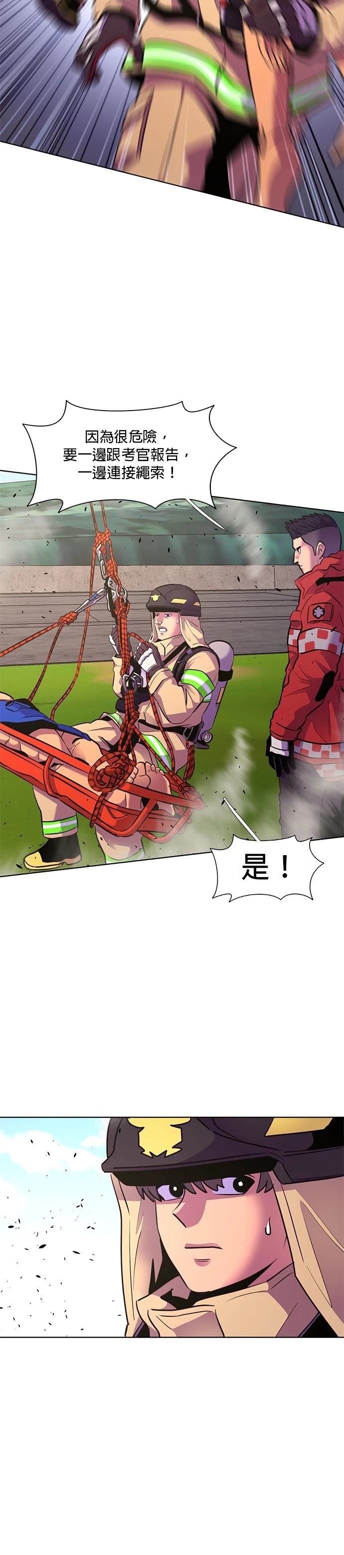 第155话25