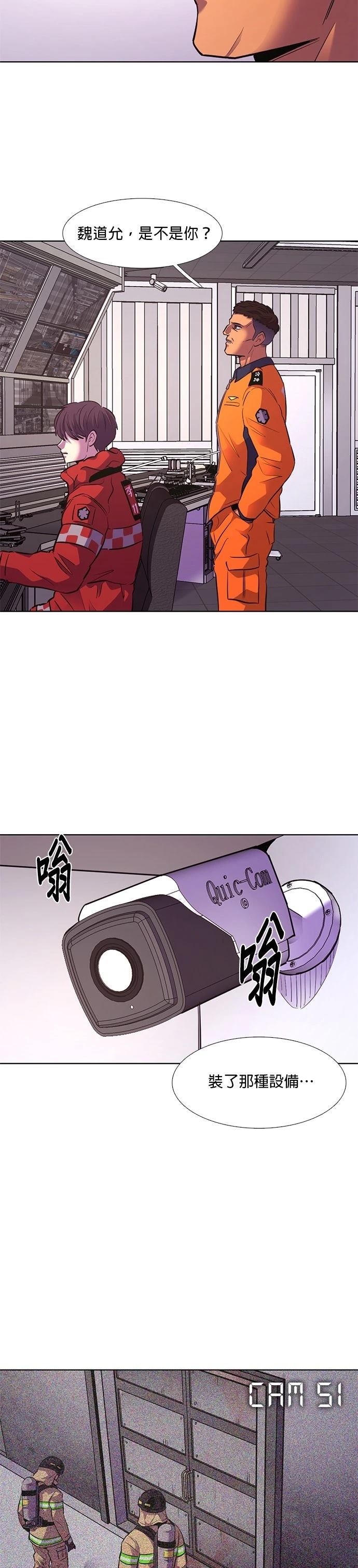 第155话28