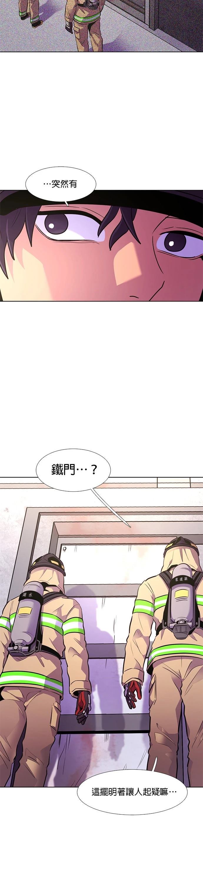 第155话29