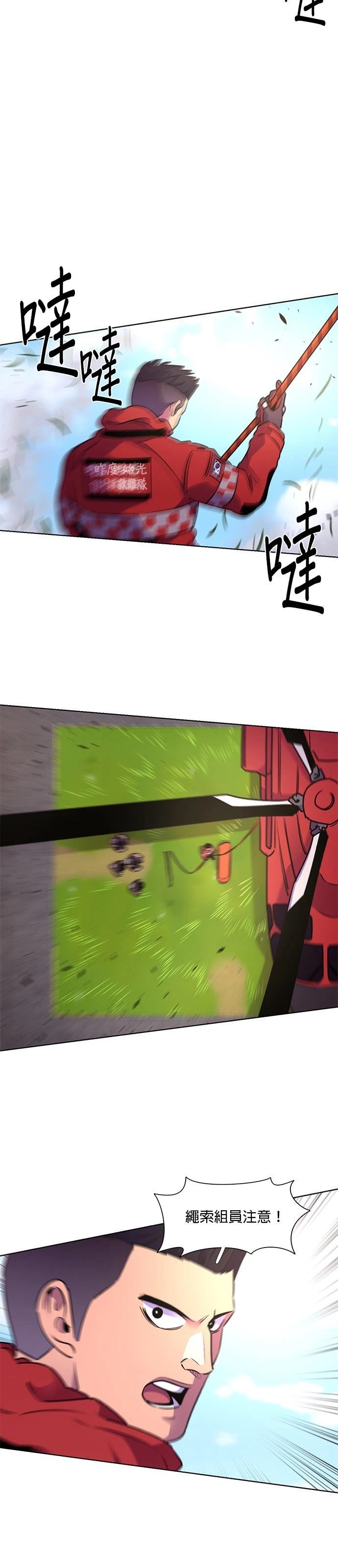 第155话3
