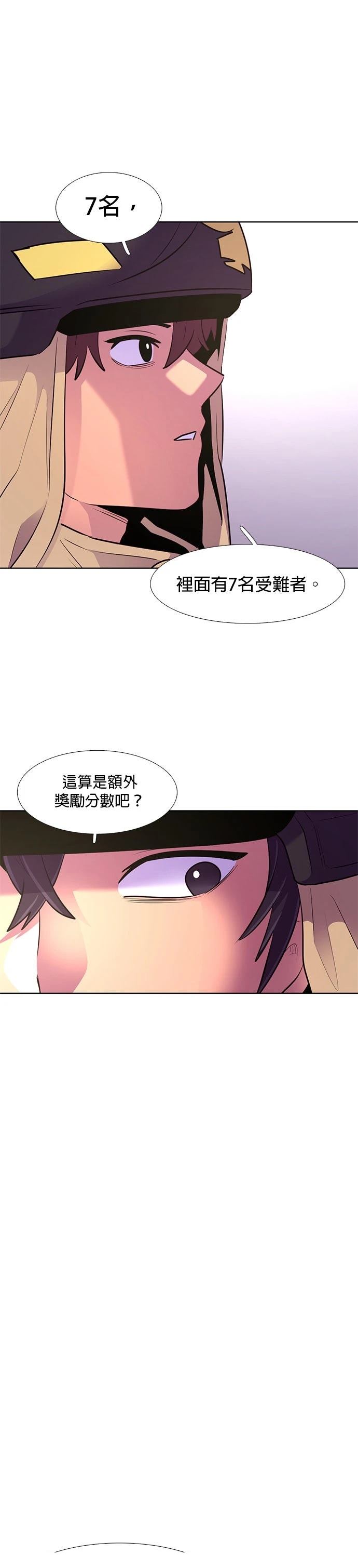 第155话30