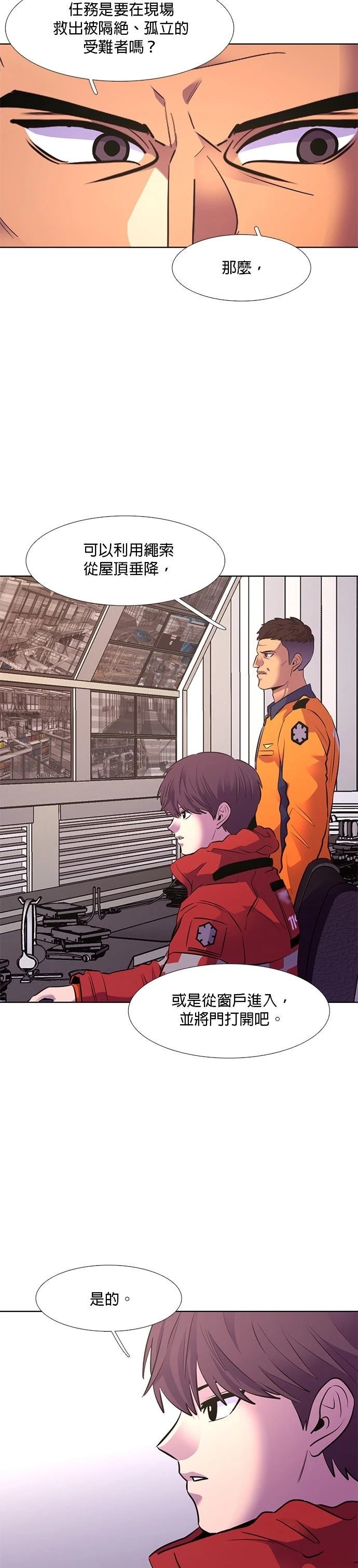 第155话31