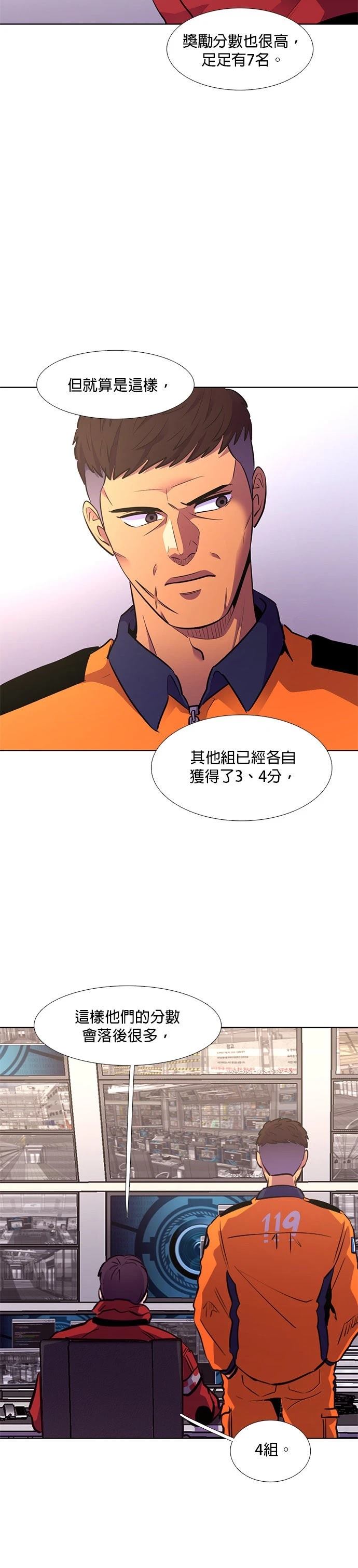 第155话32