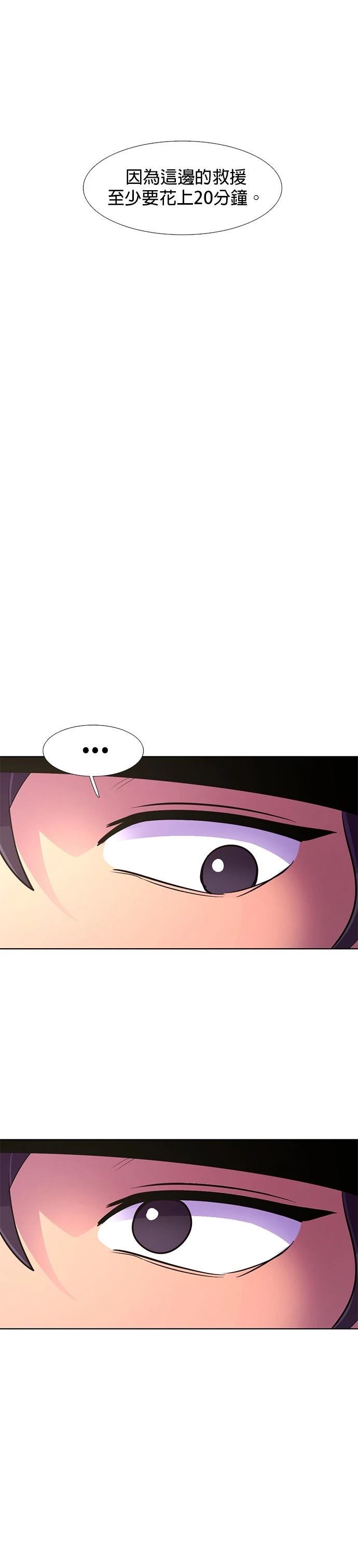 第155话33