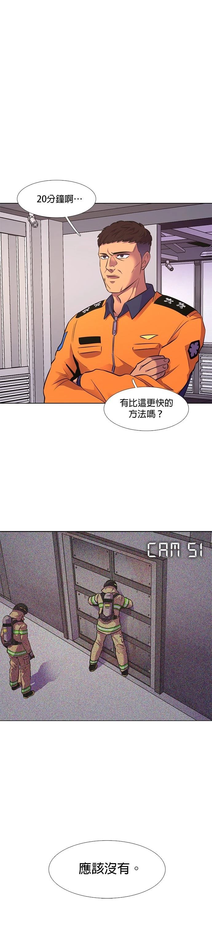 第155话35