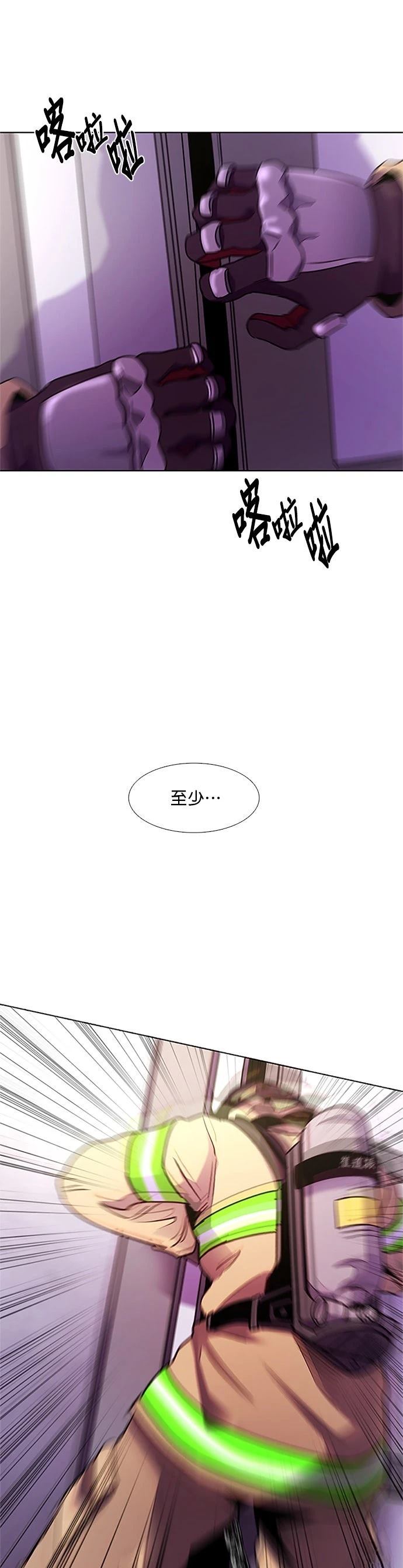 第155话36