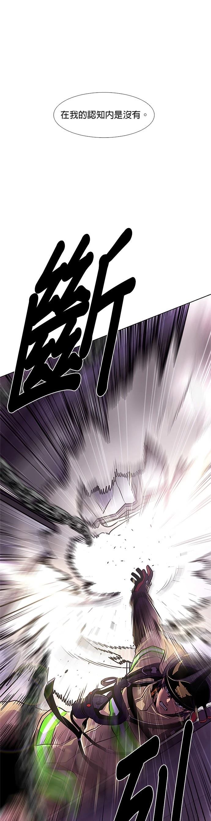 第155话38