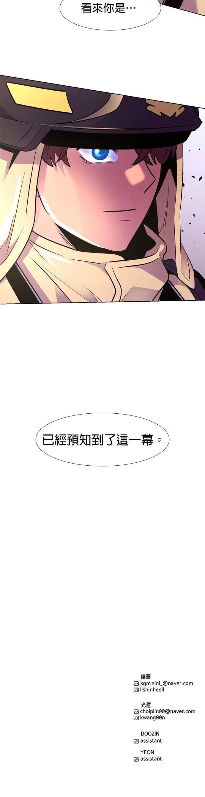 第155话41