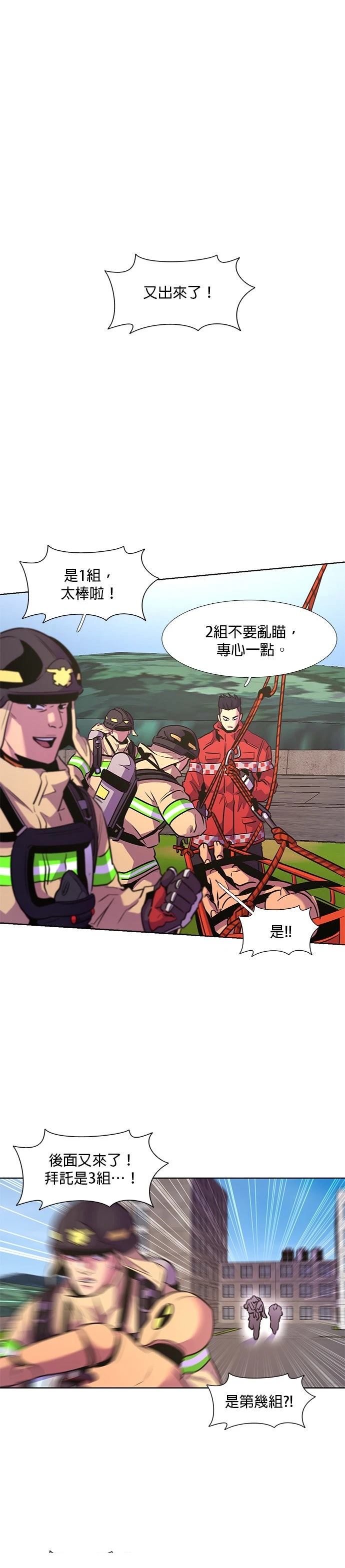 第156话0