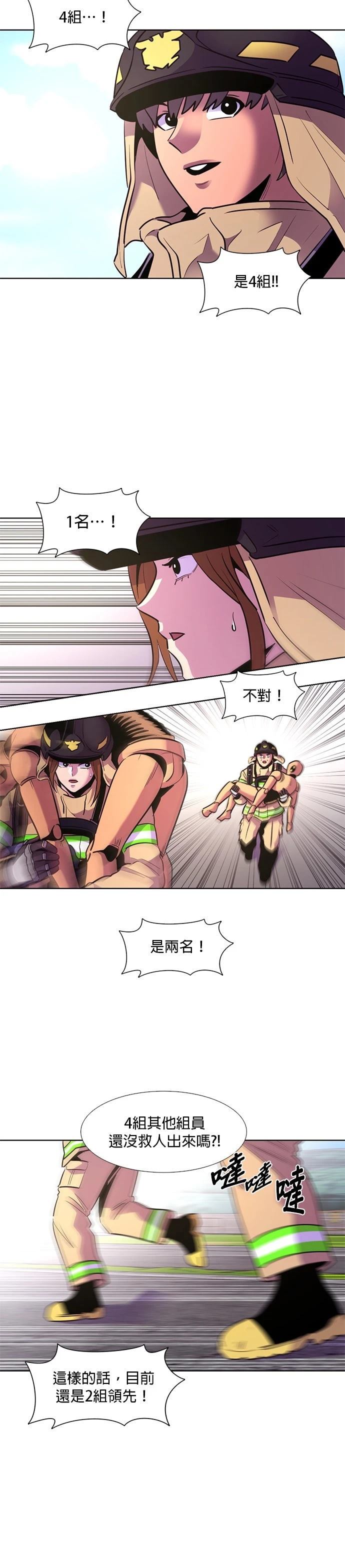 第156话1