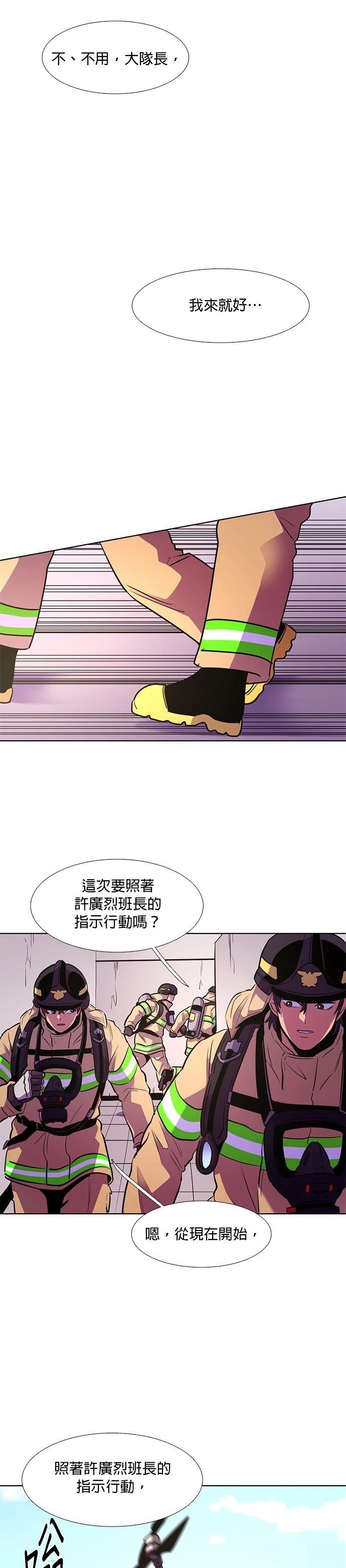 第156话10