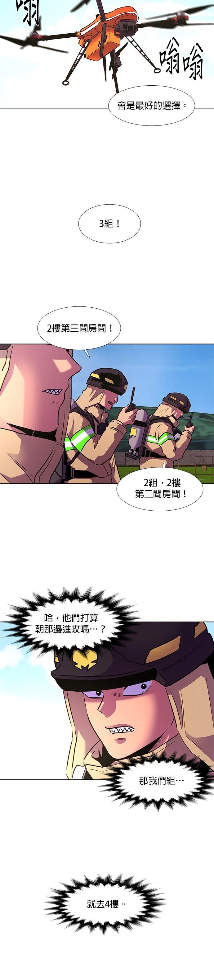 第156话11