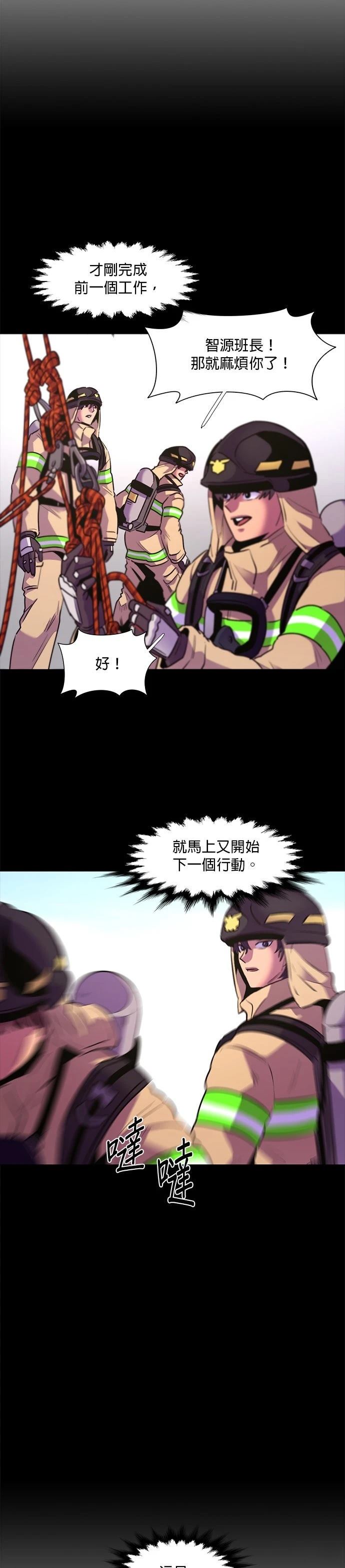 第156话14