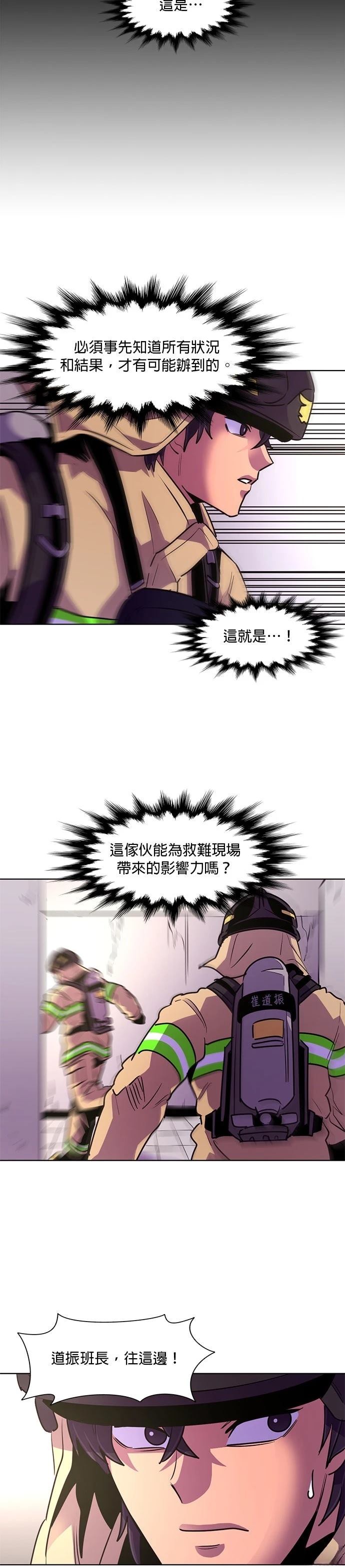 第156话15
