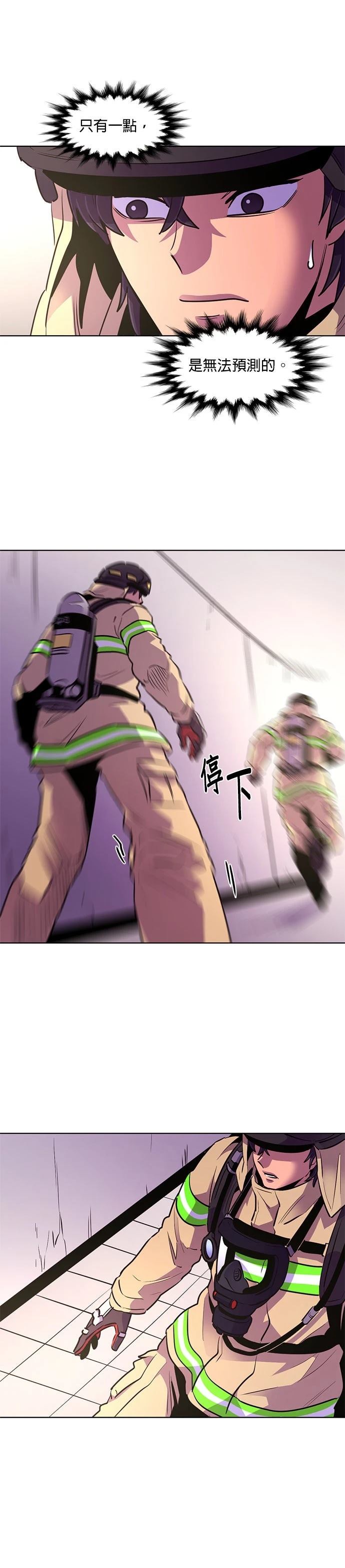 第156话16