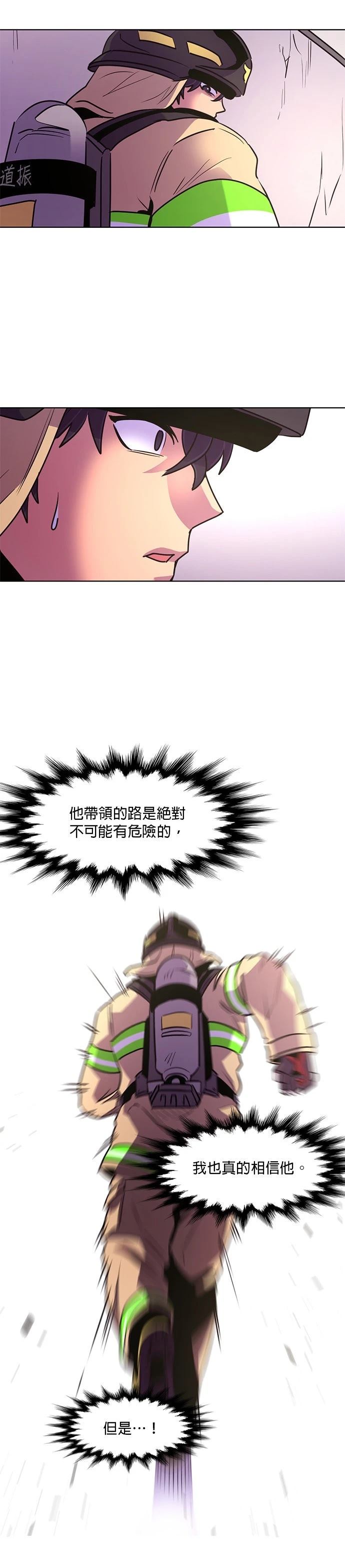第156话17