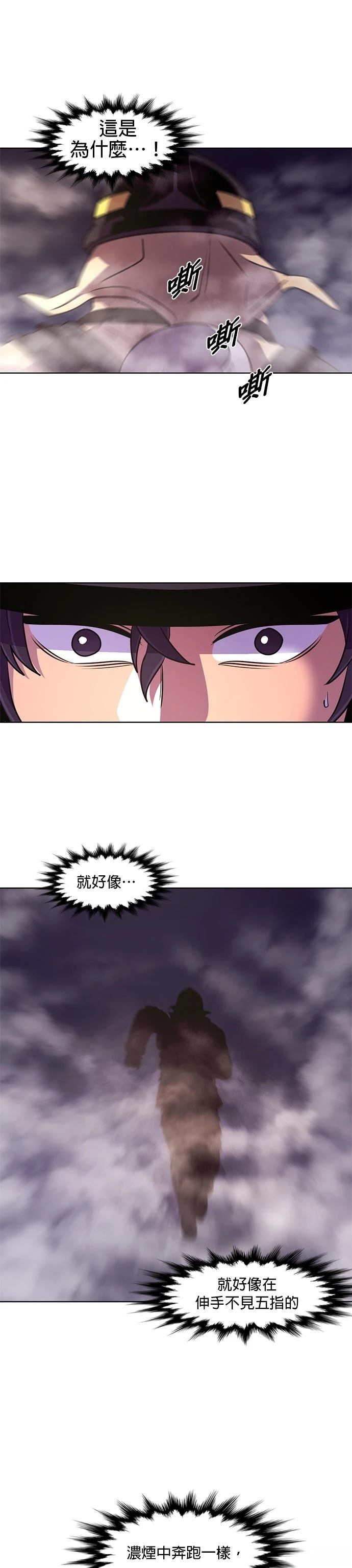 第156话18