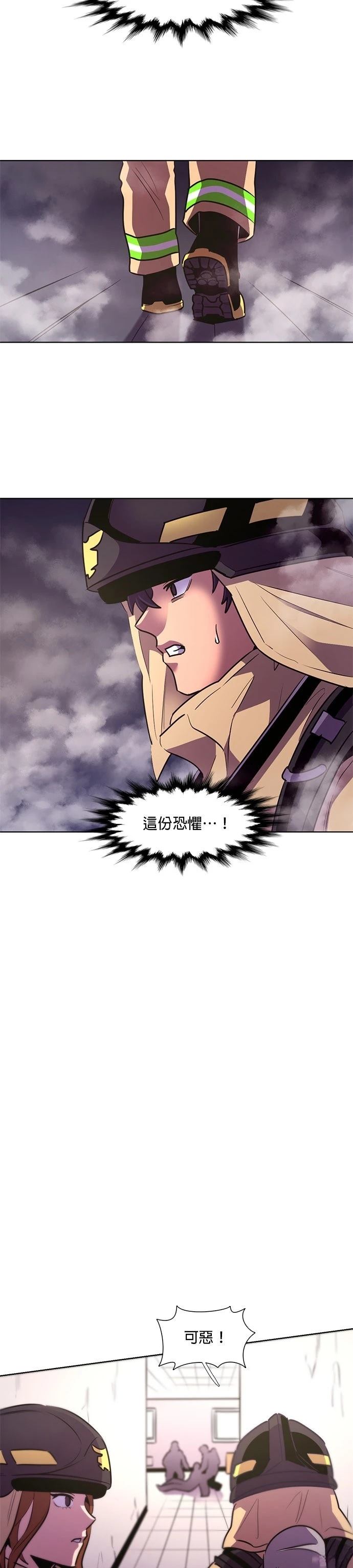 第156话19
