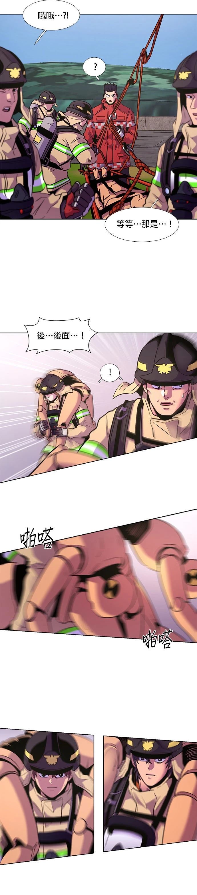 第156话2