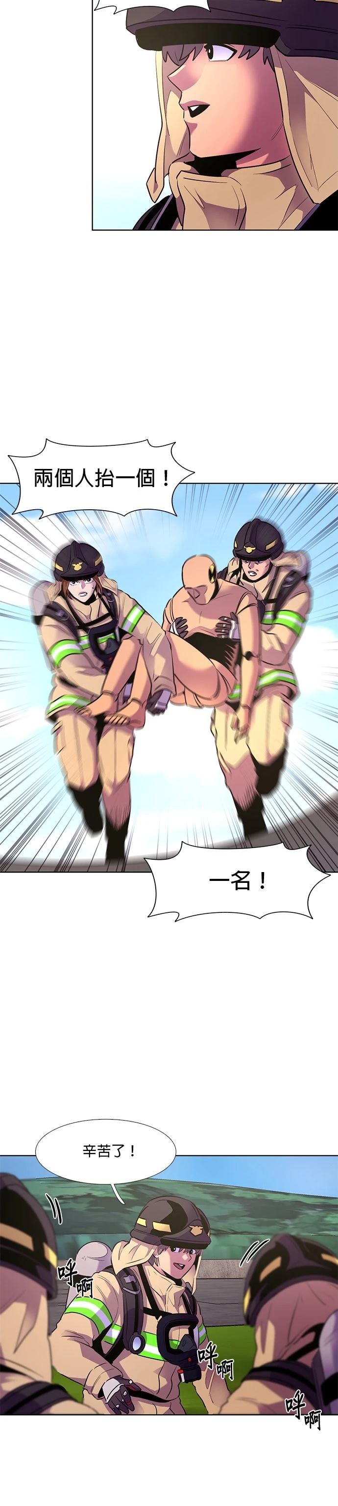 第156话24