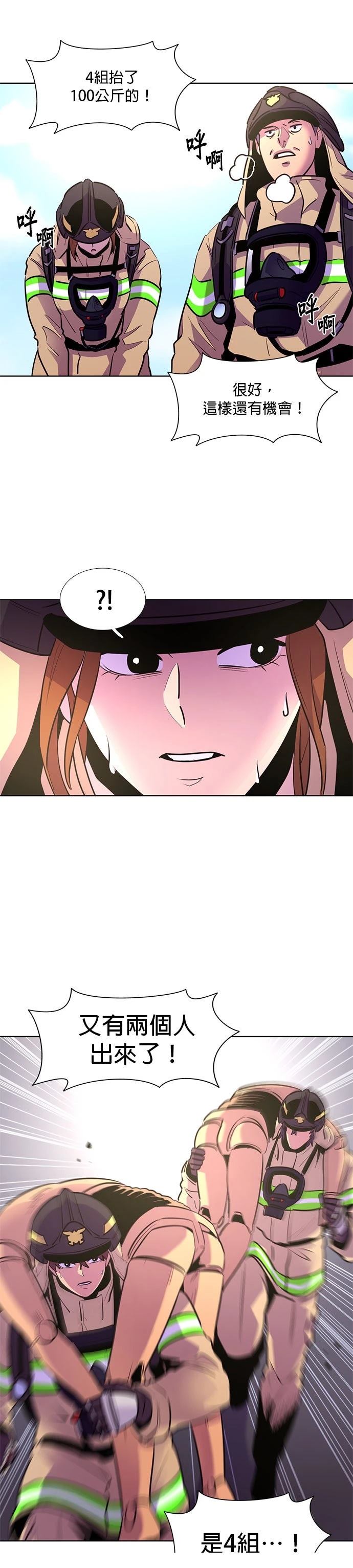 第156话25