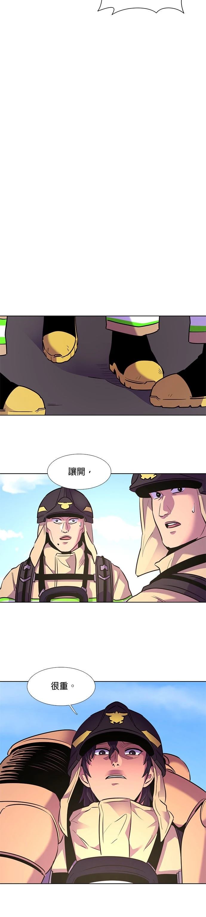 第156话26