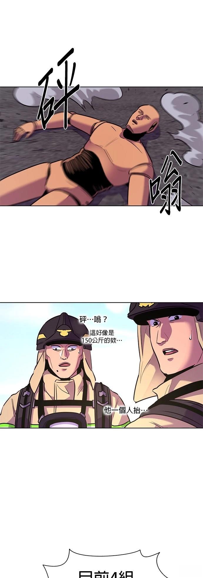 第156话27