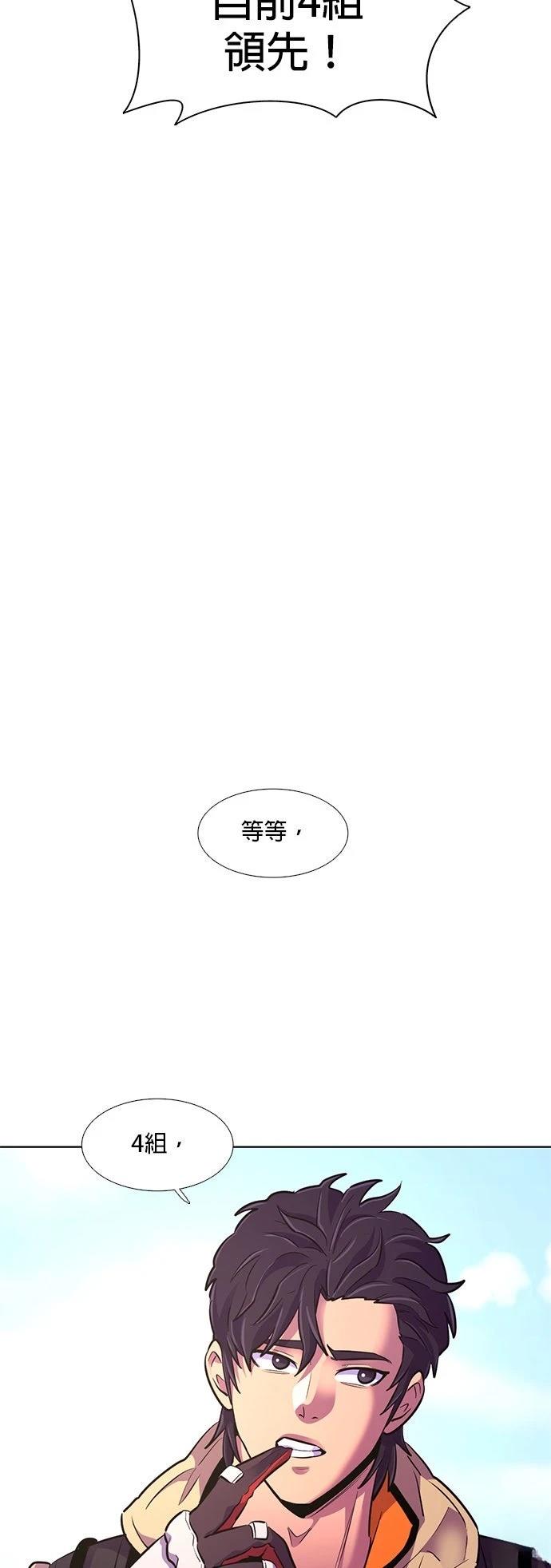 第156话28