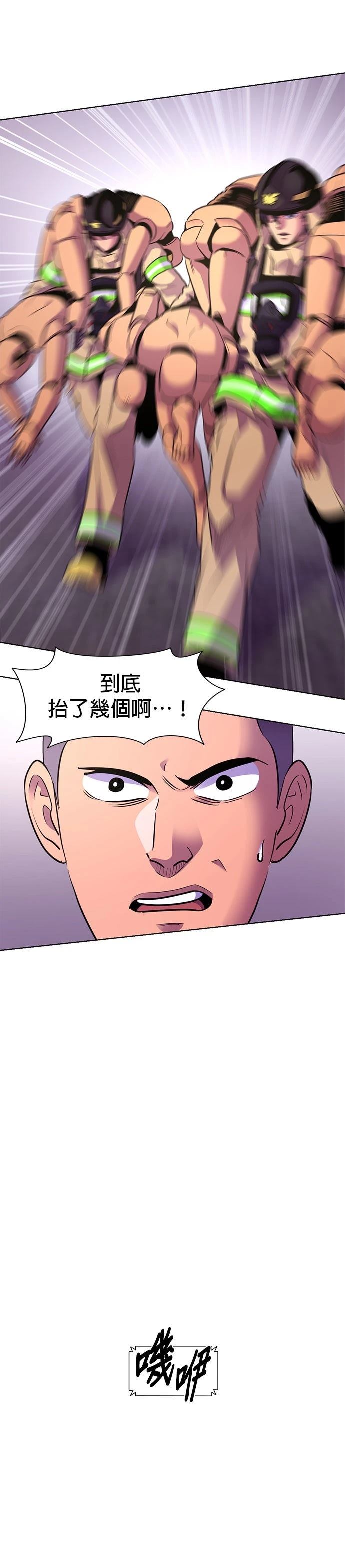 第156话3