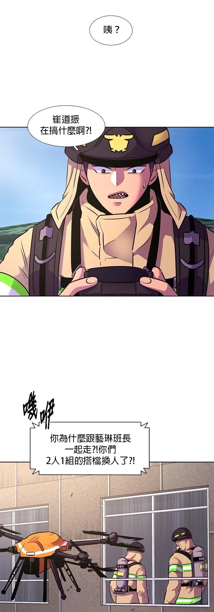 第156话30