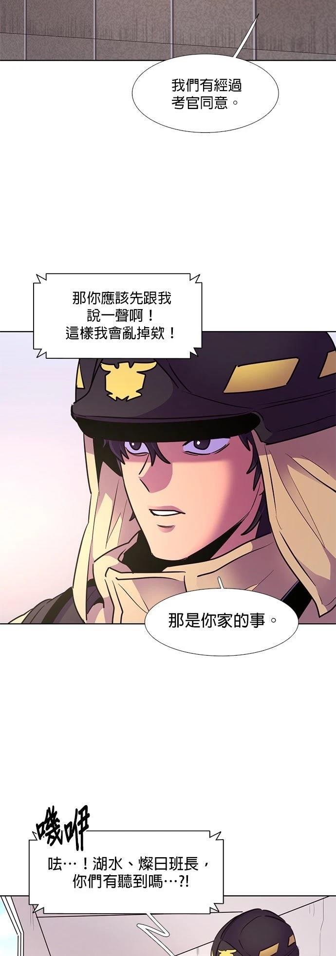 第156话31