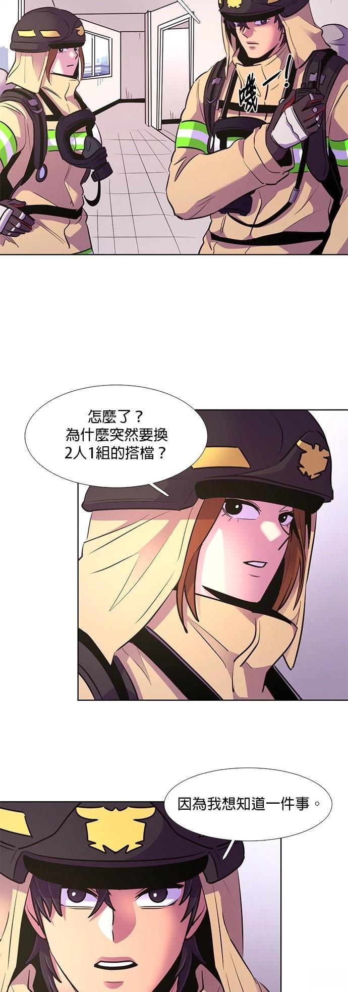 第156话32
