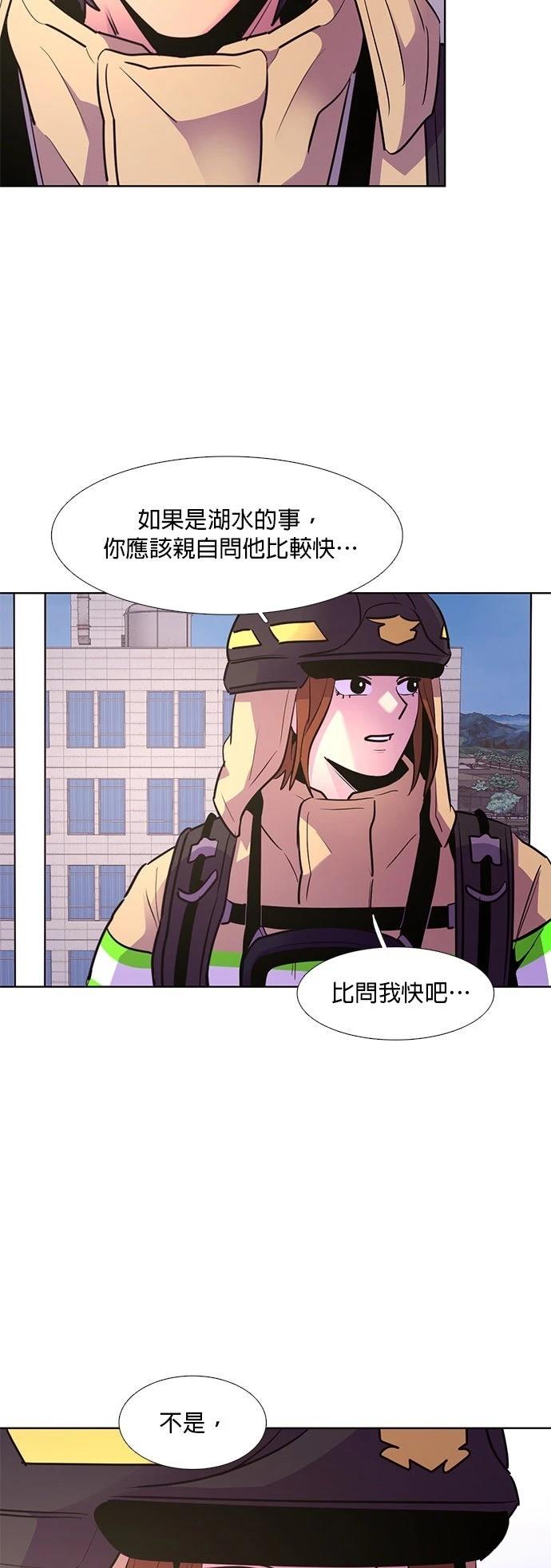 第156话33