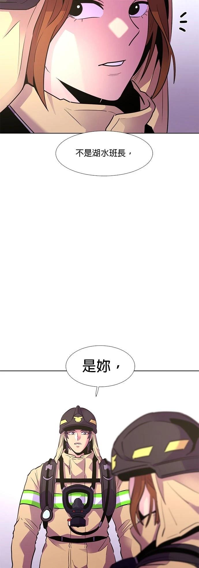 第156话34