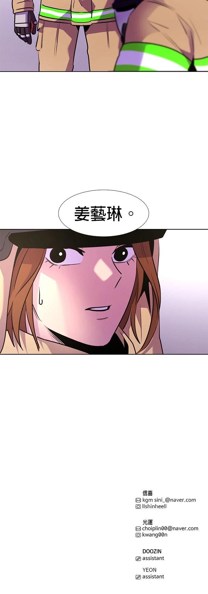 第156话35