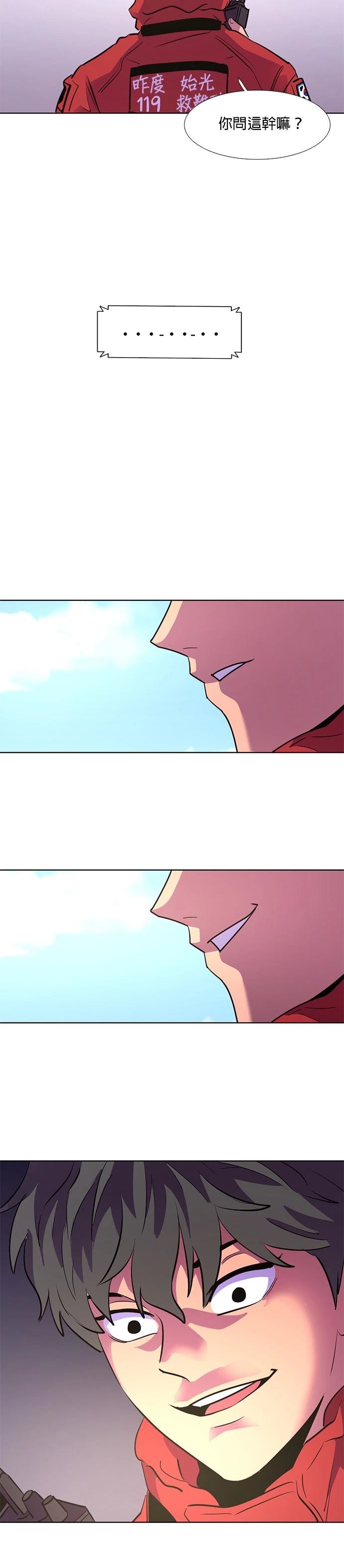 第156话5