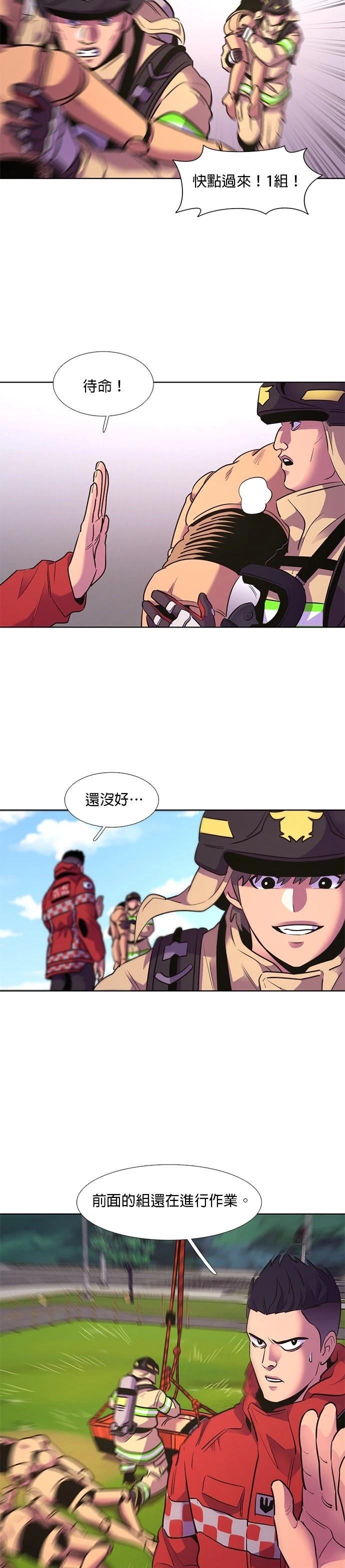 第156话7