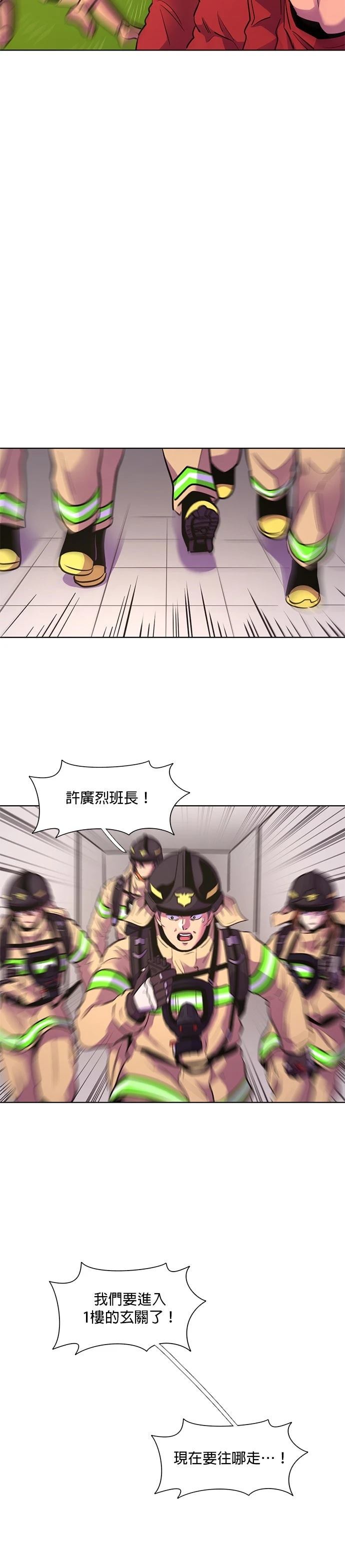 第156话8